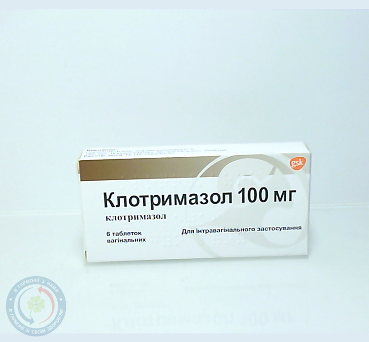 Клотримазол таблеткиваг. 0,1 №6