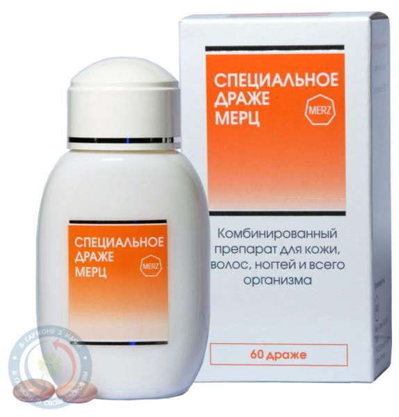Спец. драже Мерц др. №60