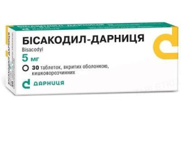 Бісакодил-Дарниця таблеткивкриті оболонкою 5мг №30