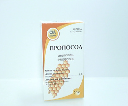 Пропосол аерозоль 50,0