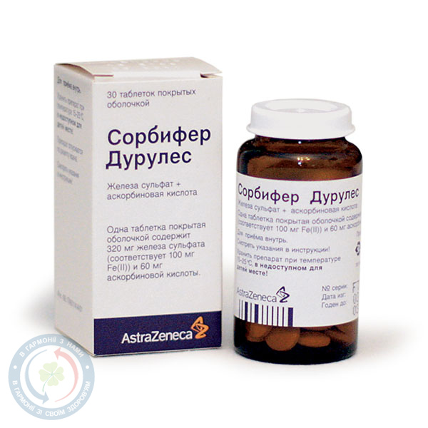 Сорбіфер Дурулес таблетки вкриті оболонкою 0,32/0,06 №30