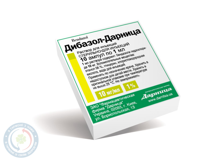 Лінкоміцин-Дарниця розчин для інєкцій 30%-1,0 №10