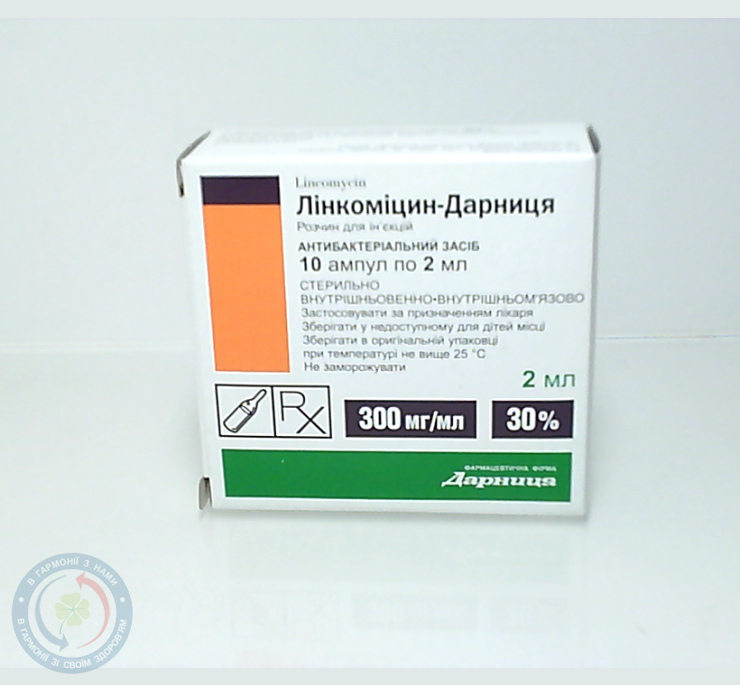 Лінкоміцин-Дарниця розчин для інєкцій 30%-2,0 №10