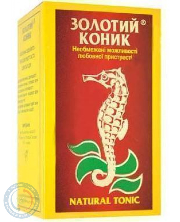 Золотий коник таблетки 0,7 №100