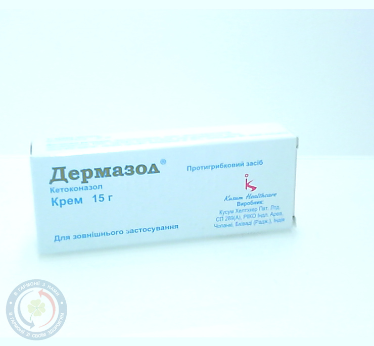Дермазол крем 2% 15г