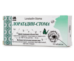 Лоратадин-Стома таблетки 0,01 №10