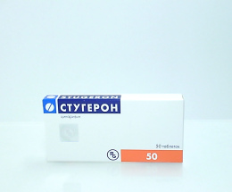 Стугерон таблетки 25мг №50