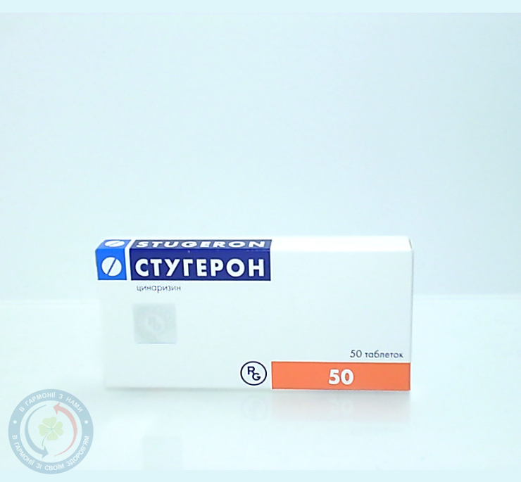 Стугерон таблетки 25мг №50