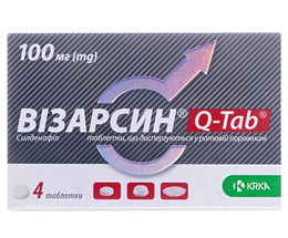 Візарсин Q-TAB таблетки вкриті оболонкою 100мг №1