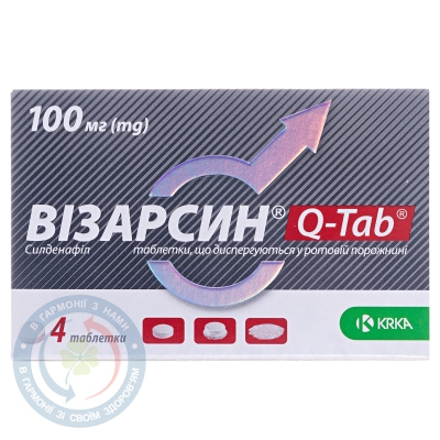 Візарсин Q-TAB таблетки вкриті оболонкою 100мг №1