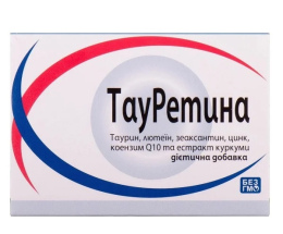ТауРетина капсули 475 мг №30