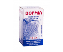 Ворміл сусп. для перорального застосування 200мг./5мл 10,0