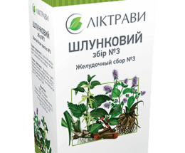 Шлунковий збір No3 1,5г. 20пак.