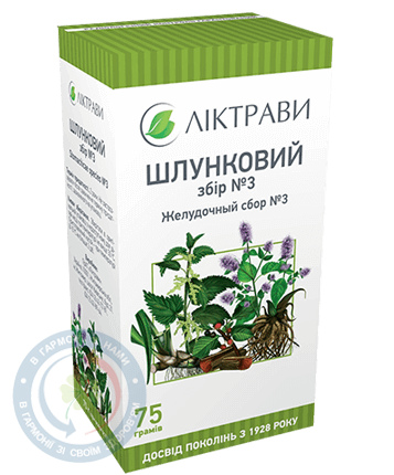 Шлунковий збір No3 1,5г. 20пак.