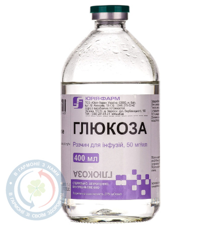 Глюкоза розчин для інфузій 5%-400,0