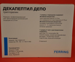 Мінірин таблетки 0,1мг №30