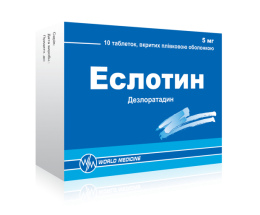 Еслотин таблетки вкриті оболонкою 5 мг №30