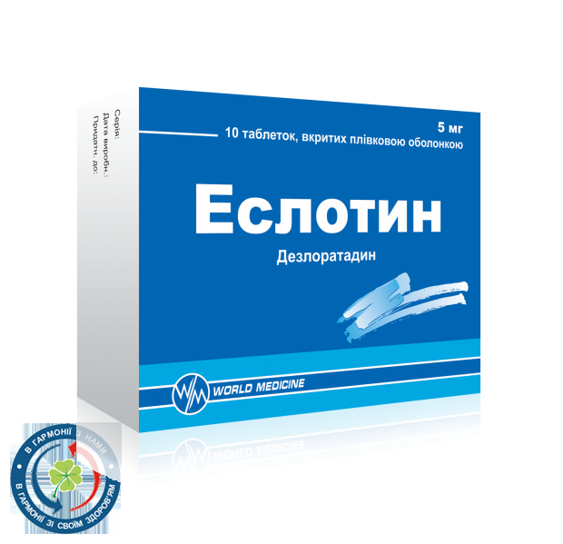 Еслотин таблетки вкриті оболонкою 5 мг №30