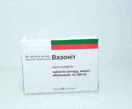 Вазоніт таблетки ретард вкриті оболонкою 0,6 №20