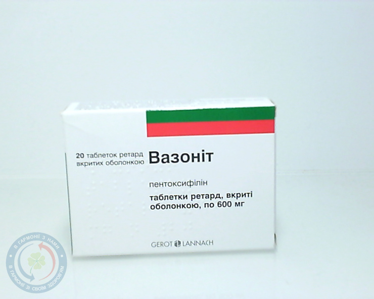 Вазоніт таблетки ретард вкриті оболонкою 0,6 №20