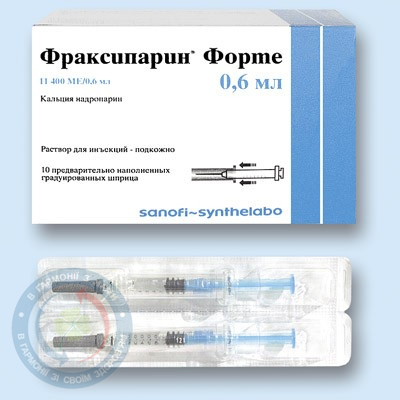 Дифлазон розчин для інфузій 2мг/мл 100,0