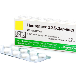 Каптопрес 12,5-Дарниця таблетки №20