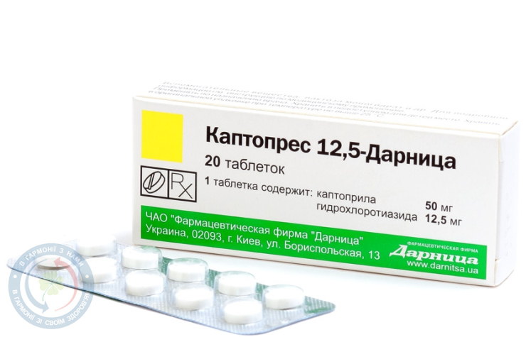 Каптопрес 12,5-Дарниця таблетки №20