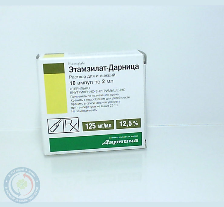 Етамзилат-Дарниця розчин для інєкцій 12,5%-2,0 №10