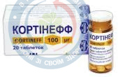 Вокадин розчин зовн. 1%-50,0