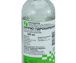 Натрію гідрокарбонат розчин для інфузій 4%- 200мл
