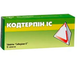 Кодтерпін ІС таблетки №10