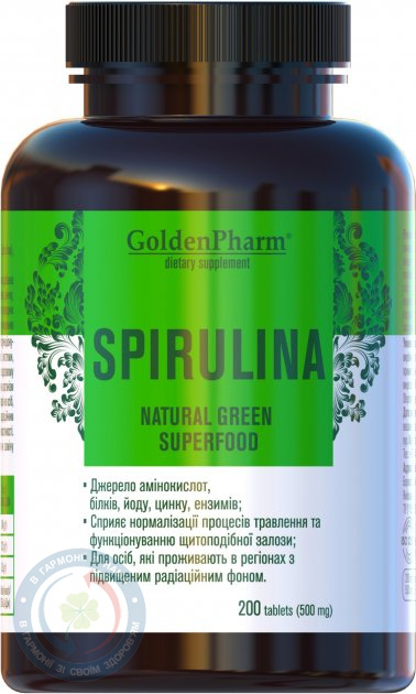 Спіруліна (Spirulina) таблетки №200