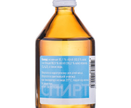 Спирт етиловий розчин 96 % 100,0