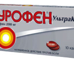 Трихопол таблеткиваг. 500мг №10