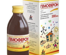 Гемоферон розч. д/внут заст. 200,0