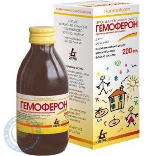 Гемоферон розч. д/внут заст. 200,0