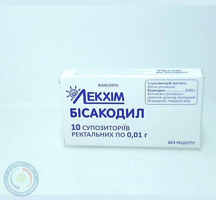 Бісакодил супозиторій 0,01 №10