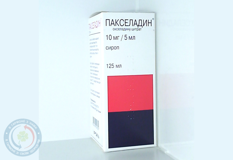 Пакселадин сироп 0,01/5мл 125,0