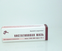 Ністатинова мазь 100т.ОД 15г