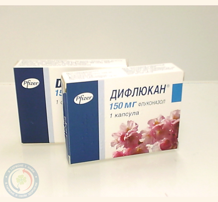 Дифлюкан капсули 0,15 №1