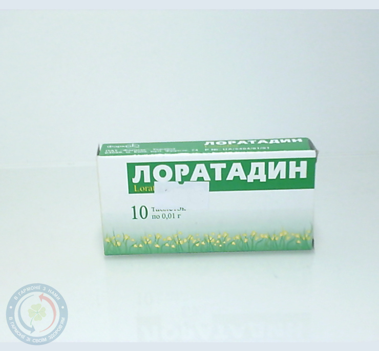 Лоратадин таблетки 10мг №10