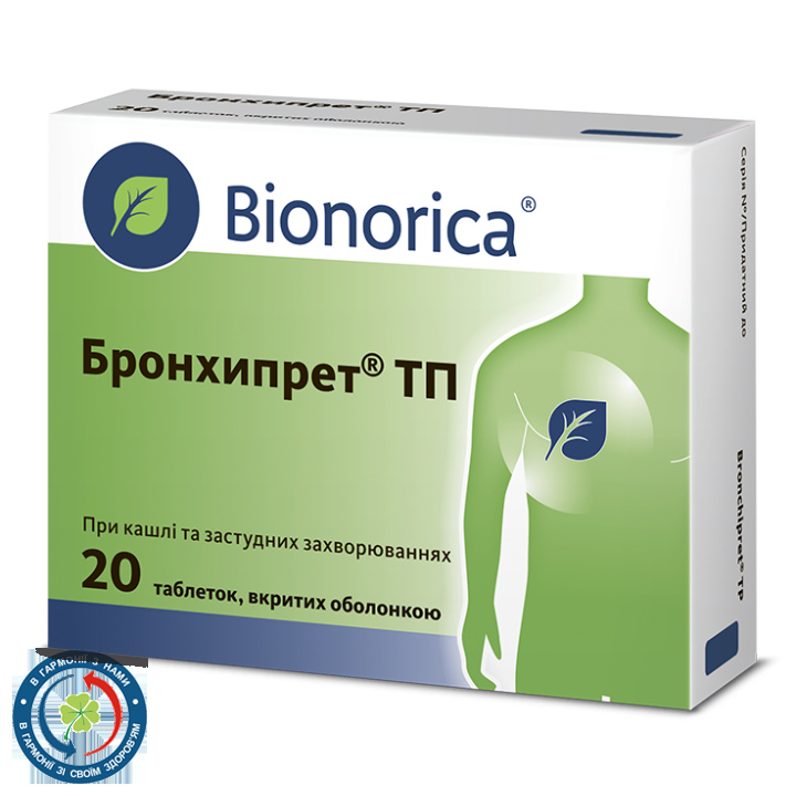 Бронхипрет ТП таблетки вкриті оболонкою №20
