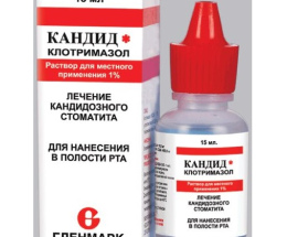 Кандід розчин зовн. 1% 15мл