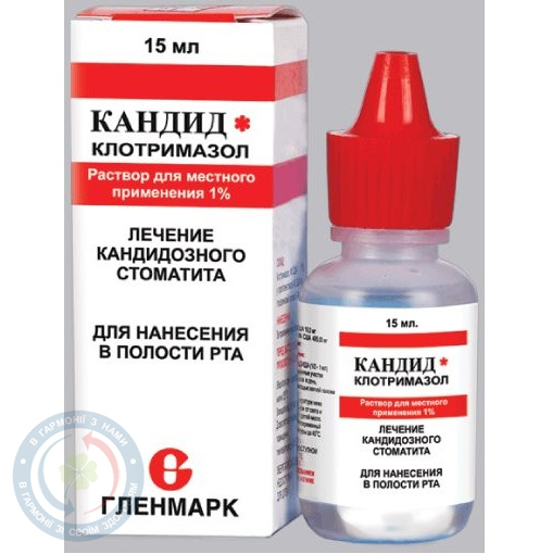 Кандід розчин зовн. 1% 15мл