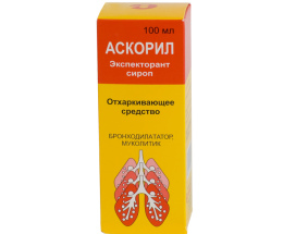 Аскоріл Експекторант сироп 100мл