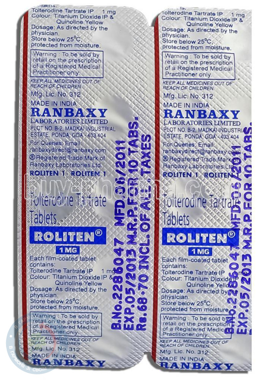 Фелодип таблетки вкриті оболонкою 2,5мг №30