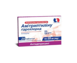 Амітриптилін-ЗН таблетки 25мг №25