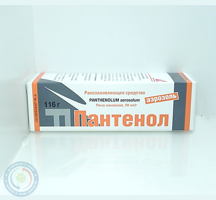 Пантенол аерозоль 116г