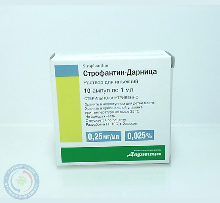 Строфантин-Дарниця розчин для інєкцій 0,025%-1,0 №10