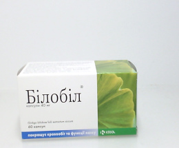 Білобіл капсули 0,04 №60